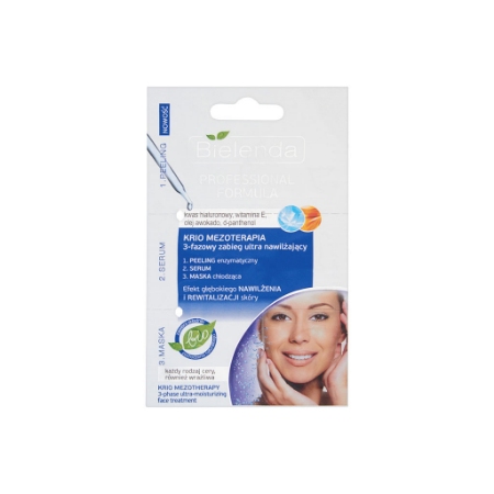 ماسک یکبار مصرف بی یلندا