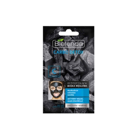 ماسک زغال بی یلندا مناسب پوست خشک