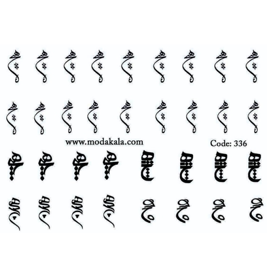 لنز ناخن شماره 336