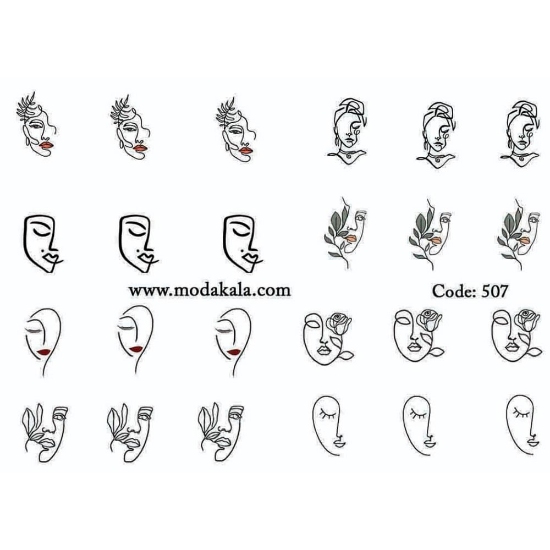 لنز ناخن شماره 507