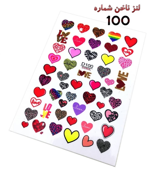 لنز ناخن شماره D100