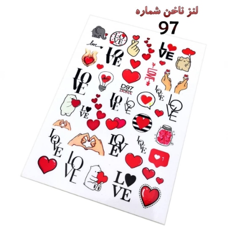 لنز ناخن شماره D97