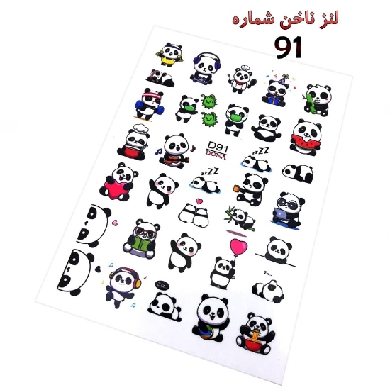 لنز ناخن شماره D91