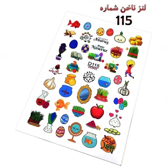 لنز ناخن شماره D115