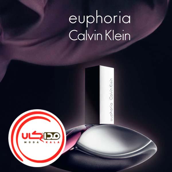 ادکلن ایفوریا زنانه اصل(یوفوریا کالوین کلین) اسپانیا | Ck Euphoria
