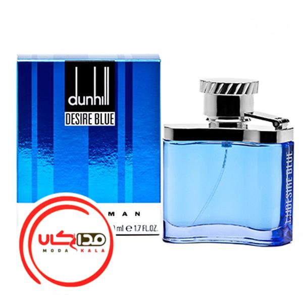 ادکلن دانهیل آبی-دیزایر بلو | Dunhill Desire Blue