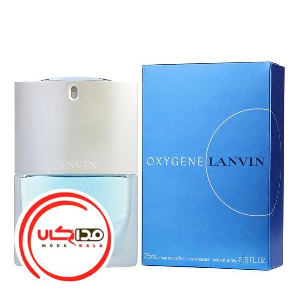 عطر ادکلن لانوین اکسیژن زنانه | Lanvin Oxygene