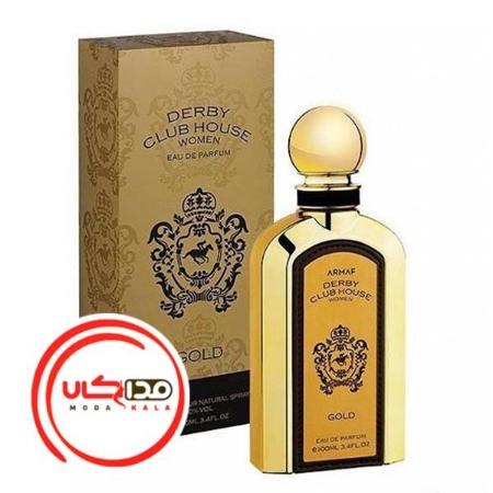 تصویر  عطر ادکلن آرماف دربی کلاب هاوس گلد زنانه | Armaf Derby Club House Gold
