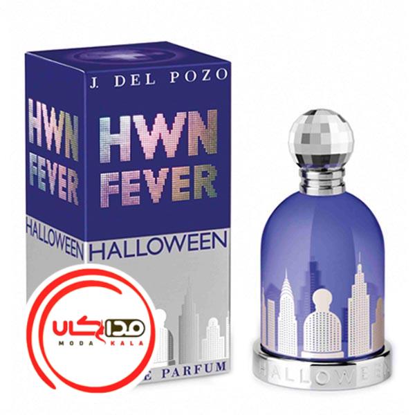 عطر ادکلن هالووین فیور | Halloween Fever