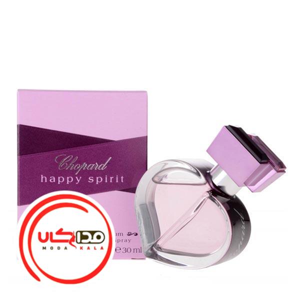 عطر ادکلن شوپارد-چوپارد هپی اسپیریت | Chopard Happy Spirit