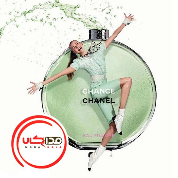 عطر ادکلن شنل چنس او فرش-سبز | Chanel Chance Eau Fraiche