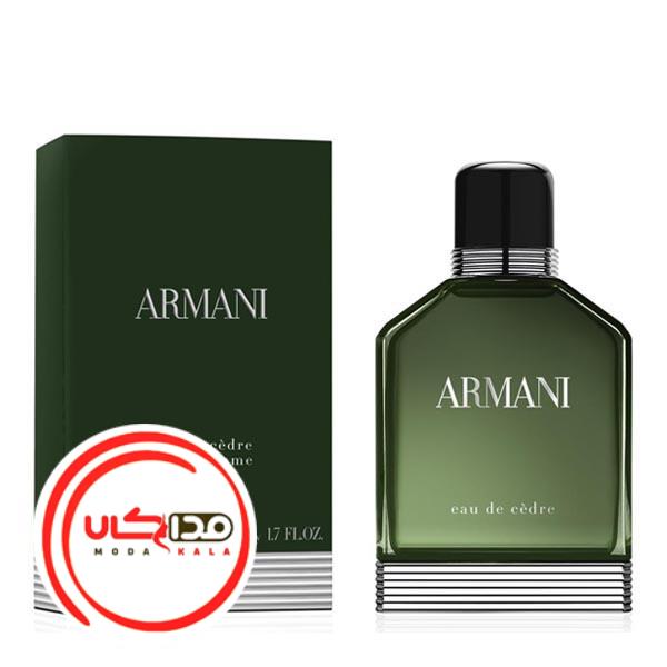 عطر ادکلن جورجیو آرمانی ادو سدر | Giorgio Armani Armani Eau de Cèdre