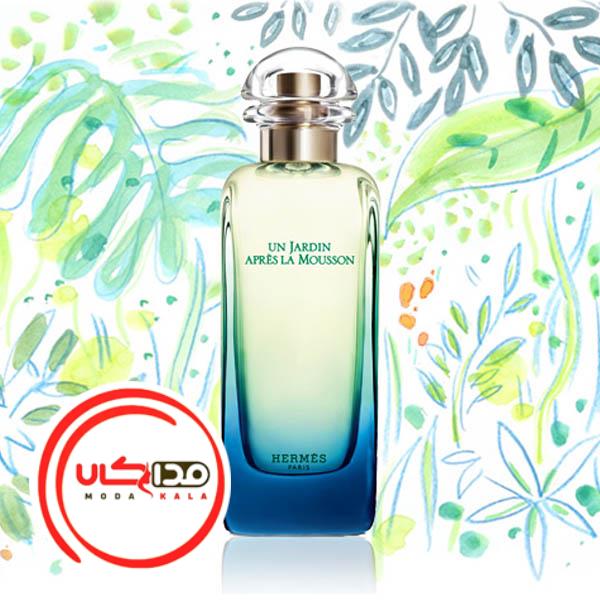 تصویر  عطر ادکلن هرمس آن جاردین اپرس لا موشن | Hermes Un jardin apres la mousson