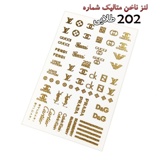 لنز ناخن متاليك طلايی شماره D202