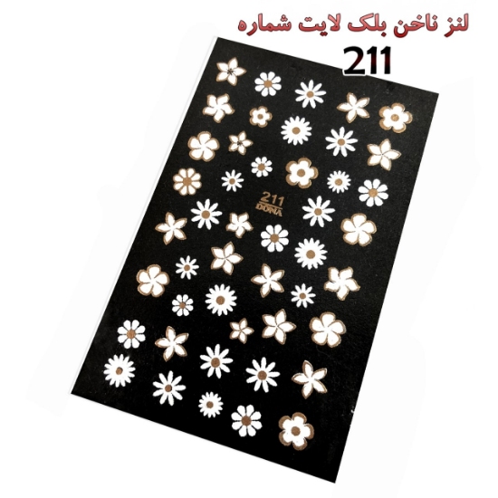 لنز ناخن متاليك شماره D211