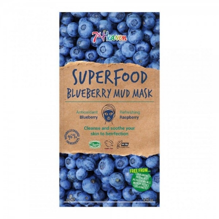 ماسك سون هیون مدل گلي بلوبري و تمشك مناسب نواع پوست 