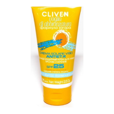 کرم ضد آفتاب و ضد چروک صورت کلیون spf25 حجم 75 میلی لیتر