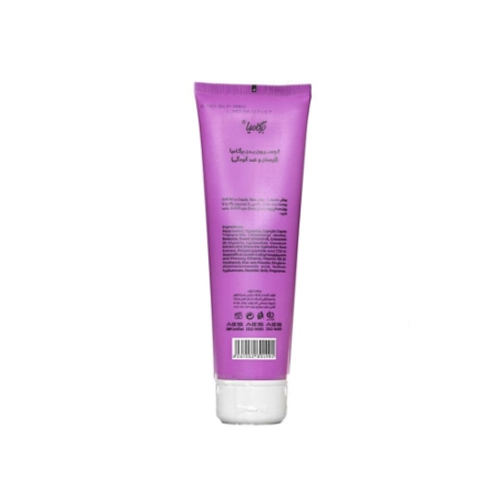 لوسيون بدن آبرسان و ضد آلودگی برگامیا حجم 250 میلی لیتر