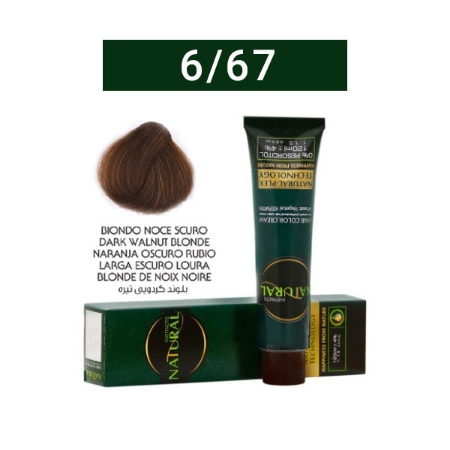 رنگ موی نچرال سری گردویی