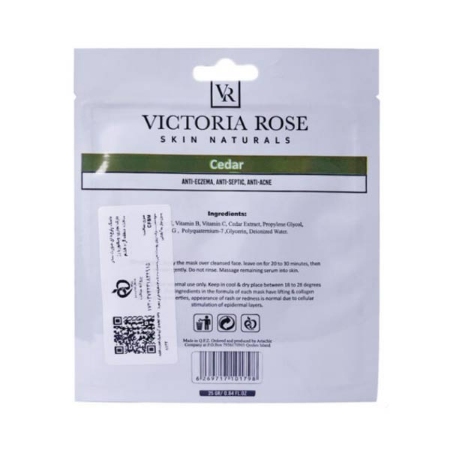 ماسک ورقه ای صورت سدر ویکتوریا رز وزن 25 گرم