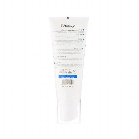 ژل شستشوی صورت ویتالیر مدل Hydravit حجم 200 میلی لیتر