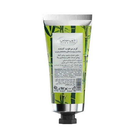 کرم مرطوب کننده دست و صورت بامبو دیپ سنس