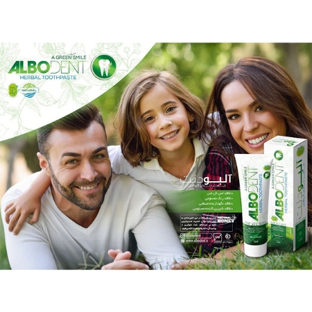 خمیر دندان آلبودنت مدل mint حجم 50 میلی لیتر