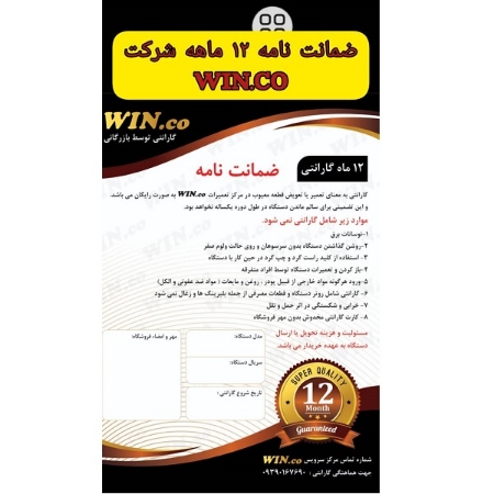 دستگاه سوهان برقی استرانگ مدل 207 | ساخت کره | گارانتی WIN.CO